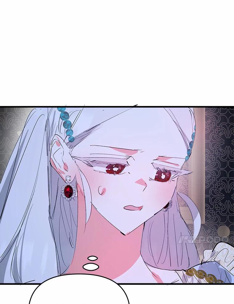《渴望假妹妹》29.窥见 第80页