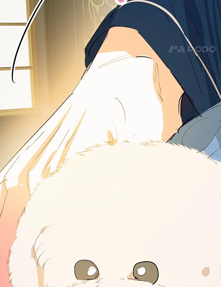 《渴望假妹妹》29.窥见 第51页