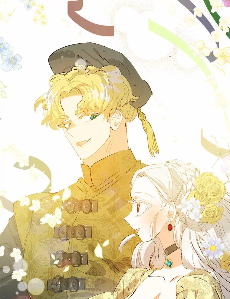 《渴望假妹妹》30.出行 第16页