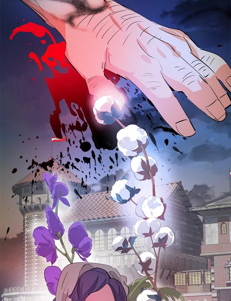 《渴望假妹妹》31.我喜欢你 第10页