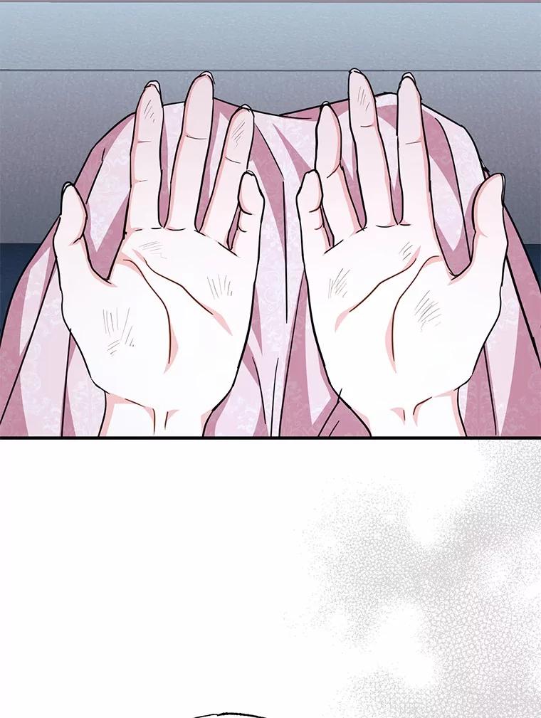 《反派未婚夫阻碍我的花路》3.魔力 第56页