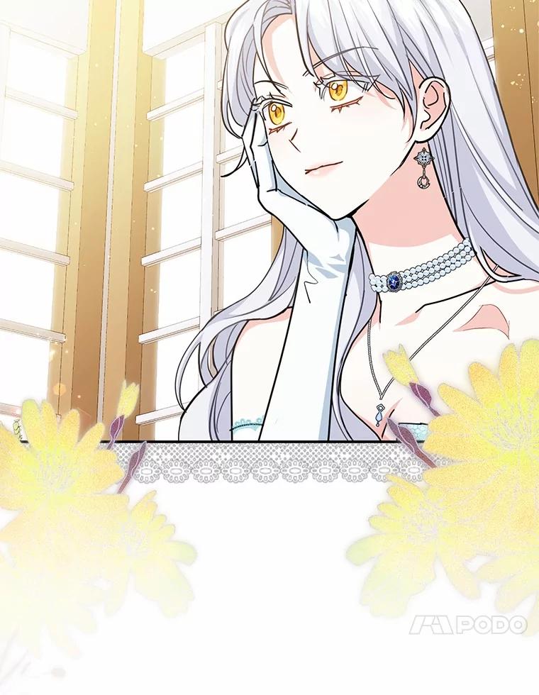 《反派未婚夫阻碍我的花路》3.魔力 第110页