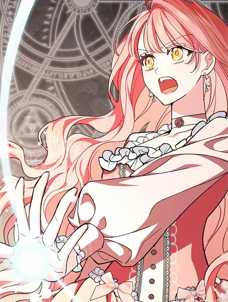 《反派未婚夫阻碍我的花路》3.魔力 第50页
