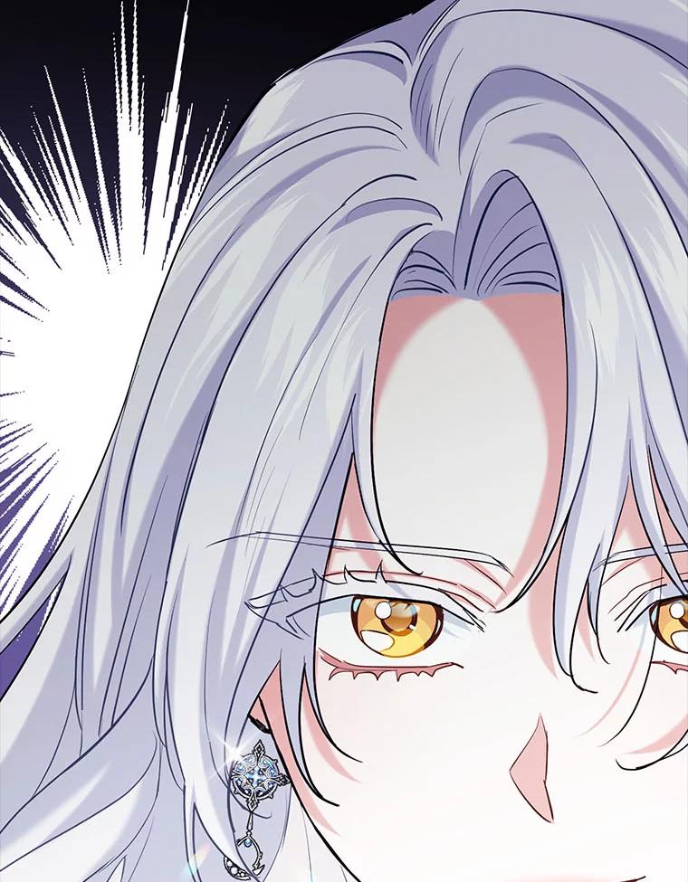 《反派未婚夫阻碍我的花路》3.魔力 第2页