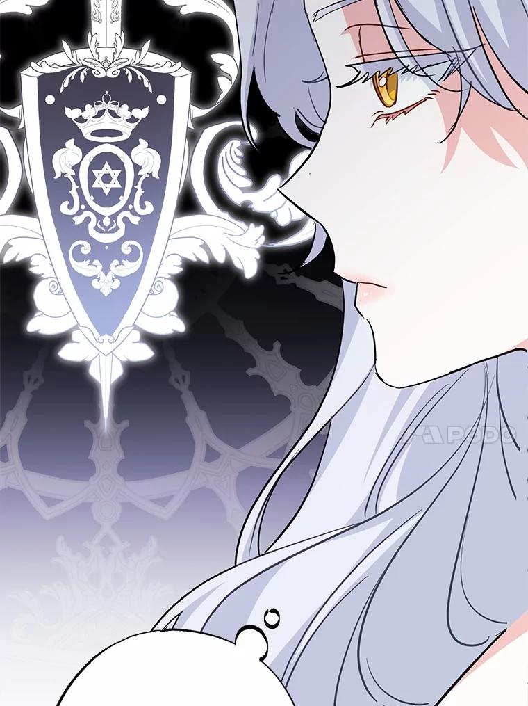 《反派未婚夫阻碍我的花路》3.魔力 第24页