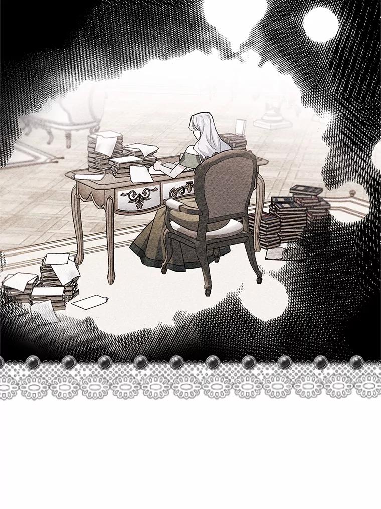 《反派未婚夫阻碍我的花路》3.魔力 第59页