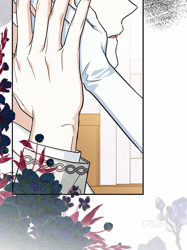 《反派未婚夫阻碍我的花路》3.魔力 第80页
