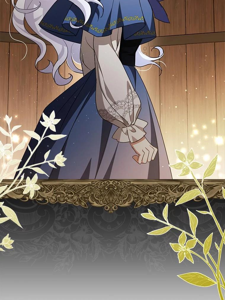 《反派未婚夫阻碍我的花路》3.魔力 第75页