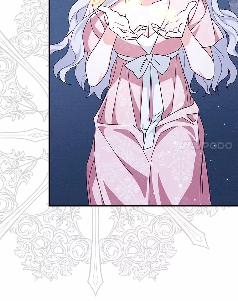 《反派未婚夫阻碍我的花路》3.魔力 第48页