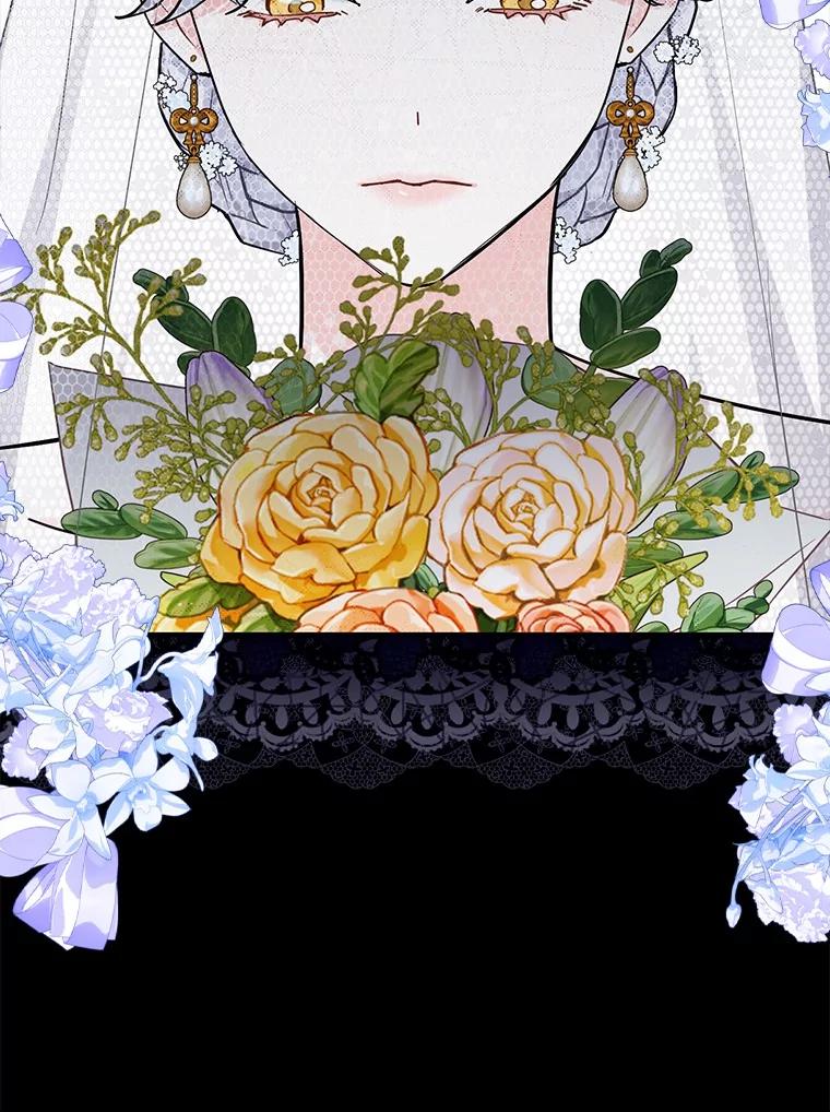 《反派未婚夫阻碍我的花路》3.魔力 第28页