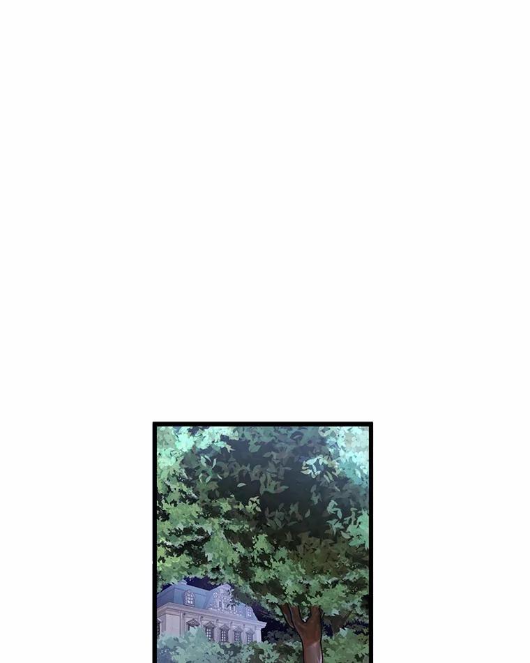 《突然有了老公和孩子》3.消失的记忆 第31页