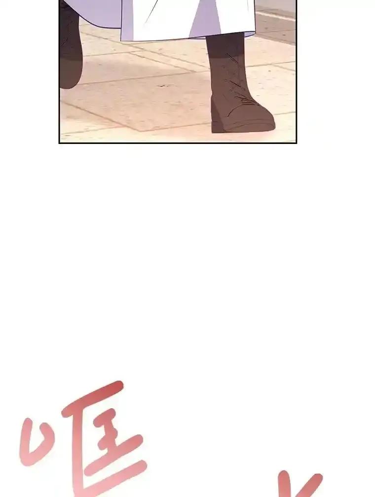 《小不点圣女大人》45.圣女之名 第54页