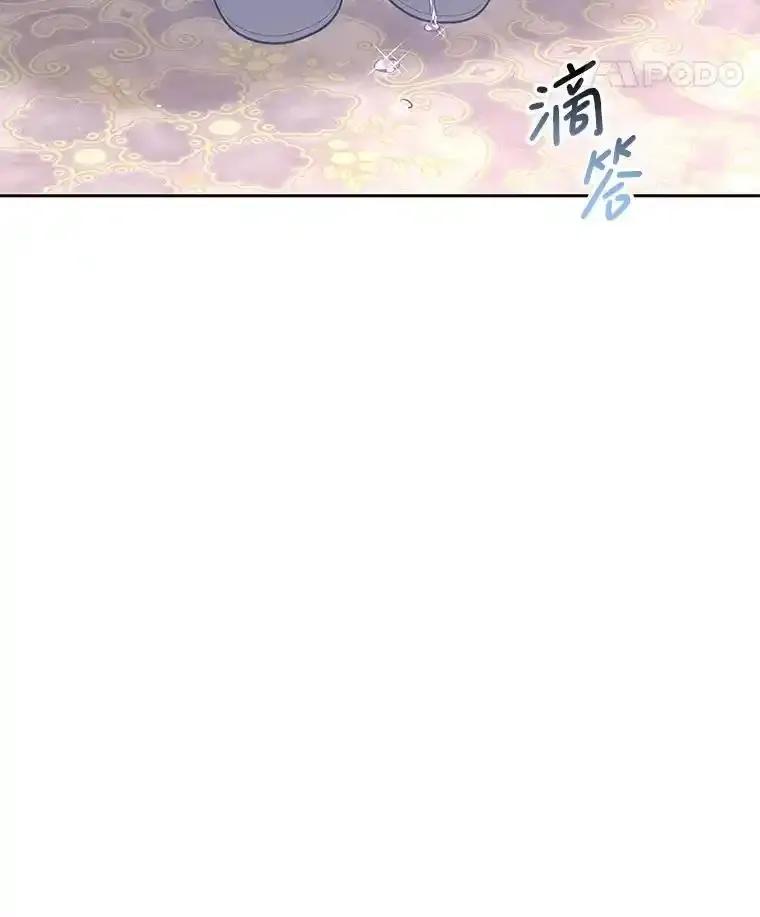 《小不点圣女大人》45.圣女之名 第18页