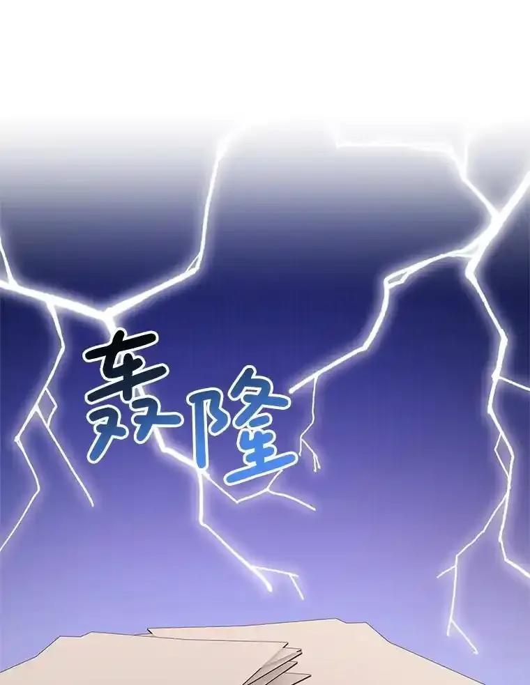 《小不点圣女大人》45.圣女之名 第132页
