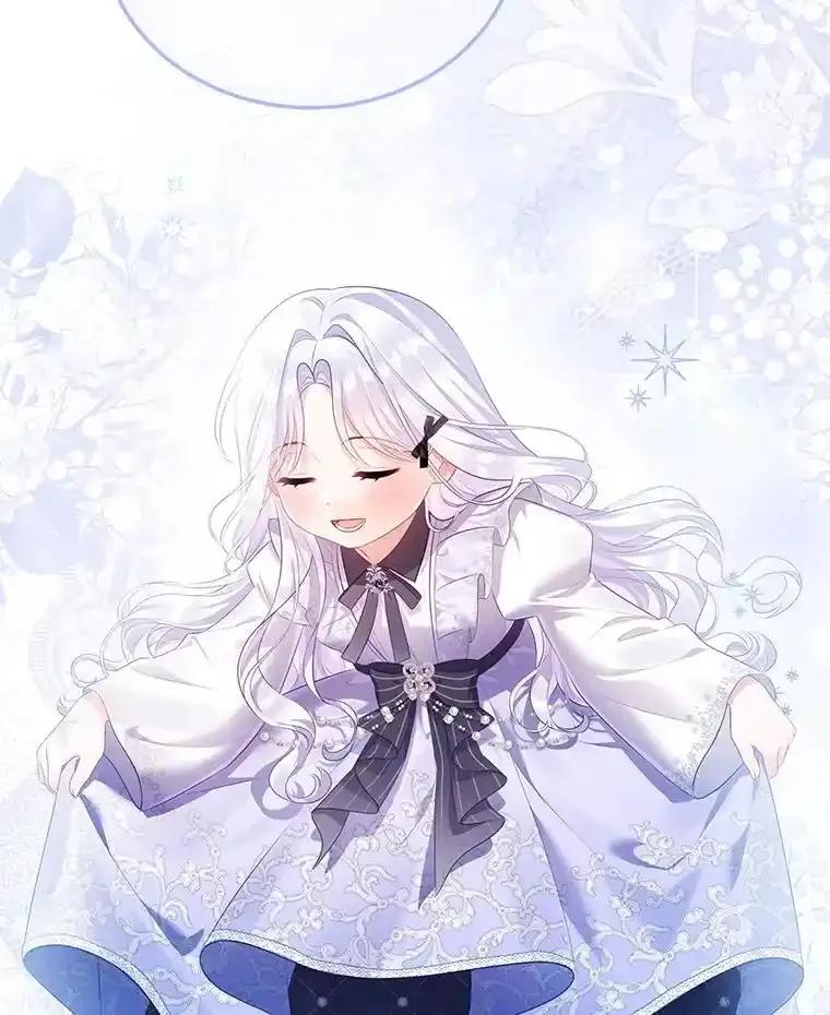 《小不点圣女大人》46.宝物乐园 第20页