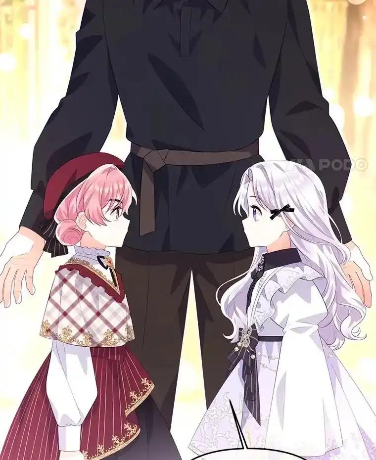 《小不点圣女大人》46.宝物乐园 第18页
