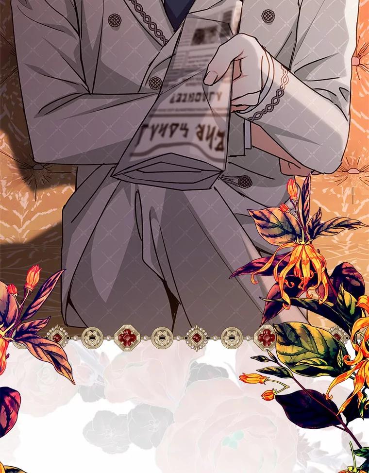 《反派未婚夫阻碍我的花路》4.又是那个表情 第106页