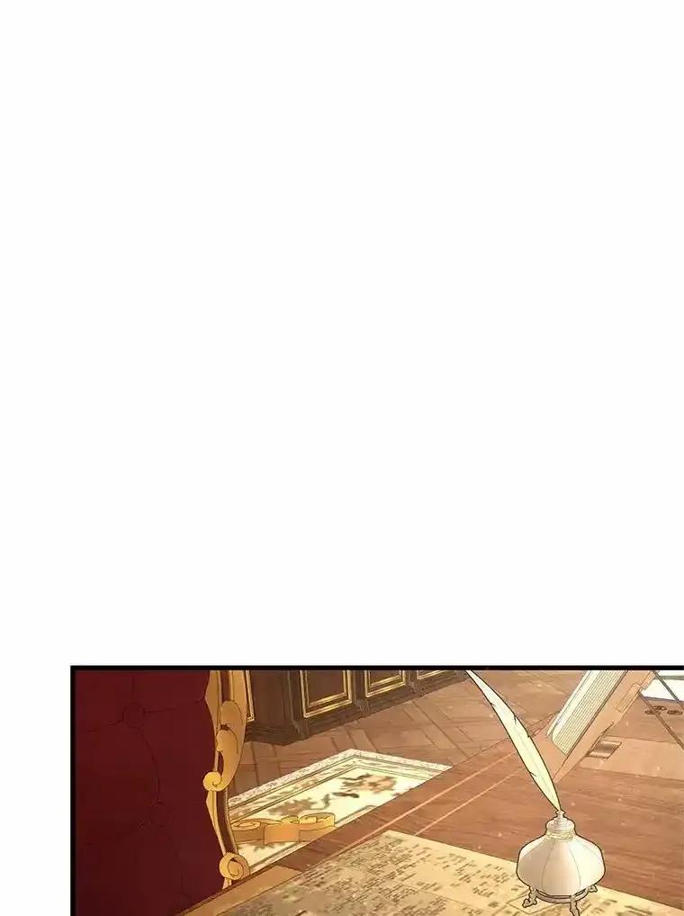 《突然有了老公和孩子》50.伊扎克的礼物（2） 第51页
