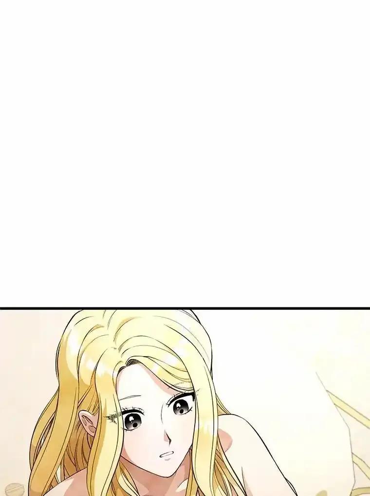 《突然有了老公和孩子》50.伊扎克的礼物（2） 第48页