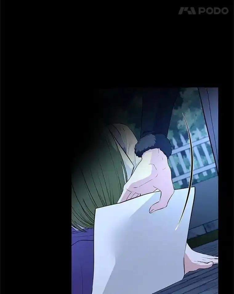 《突然有了老公和孩子》50.伊扎克的礼物（2） 第99页