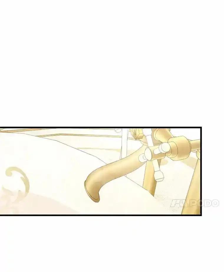 《突然有了老公和孩子》50.伊扎克的礼物（2） 第19页