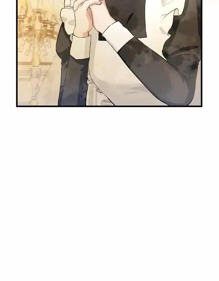 《突然有了老公和孩子》50.伊扎克的礼物（2） 第28页