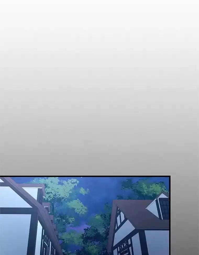 《突然有了老公和孩子》50.伊扎克的礼物（2） 第87页