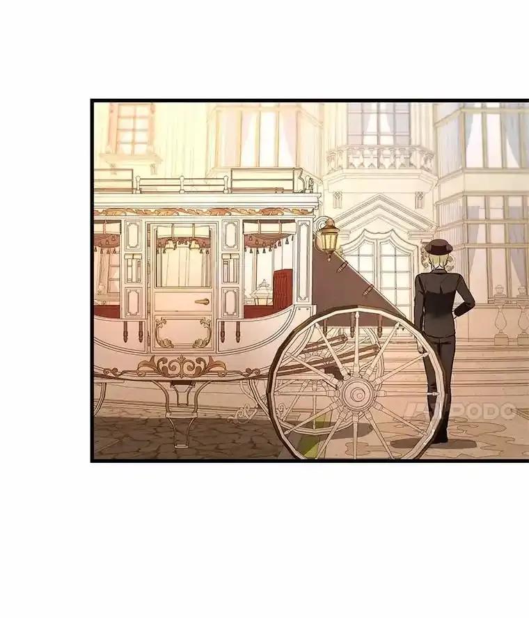 《突然有了老公和孩子》51.伊扎克的礼物（3） 第48页