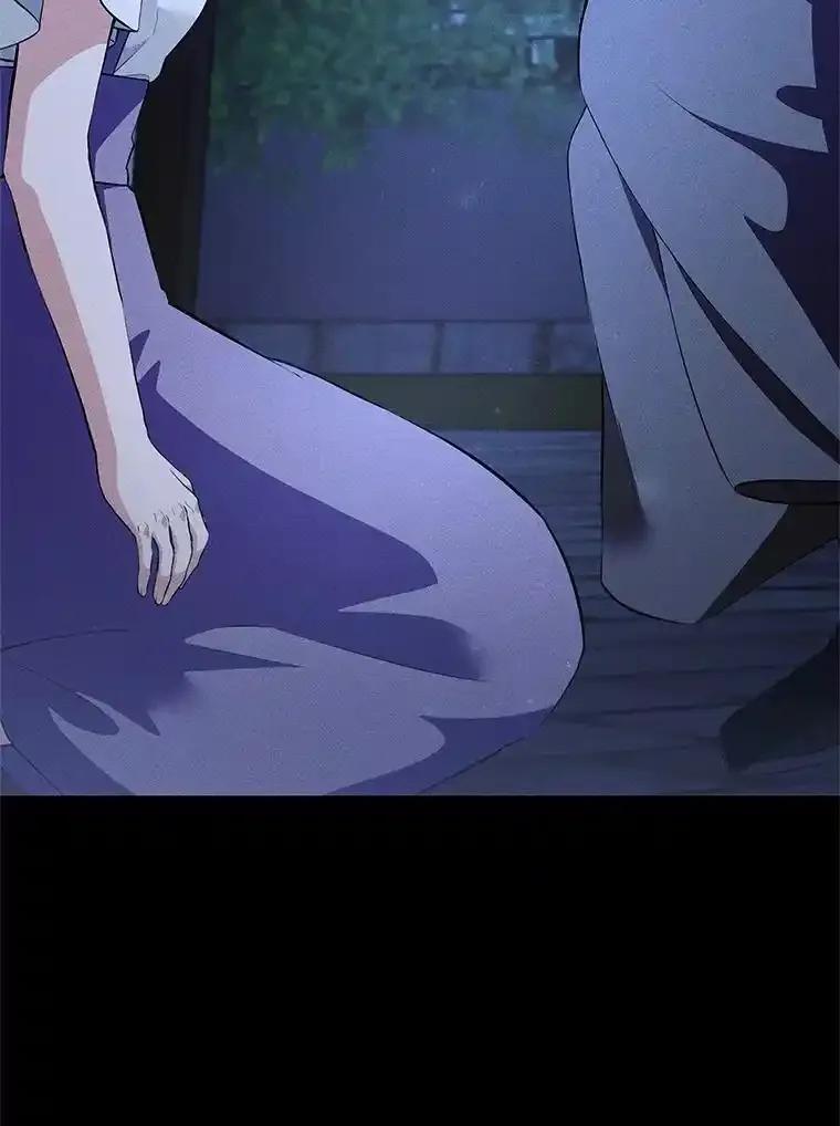 《突然有了老公和孩子》51.伊扎克的礼物（3） 第3页