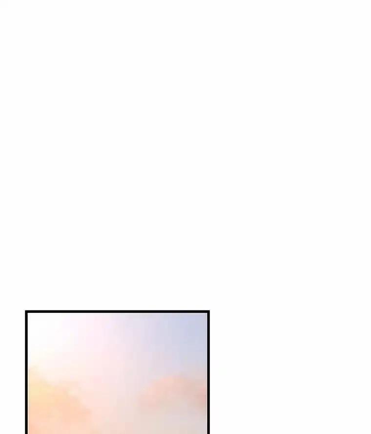 《突然有了老公和孩子》51.伊扎克的礼物（3） 第46页