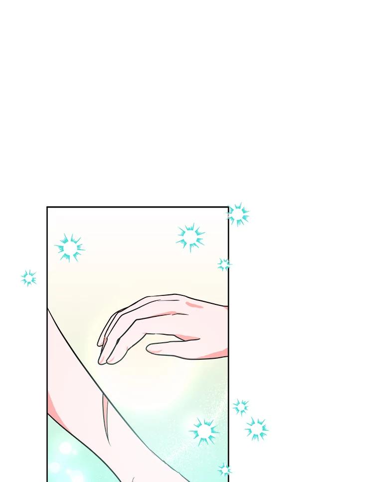 《怕冷的北部大公》5.传信 第16页