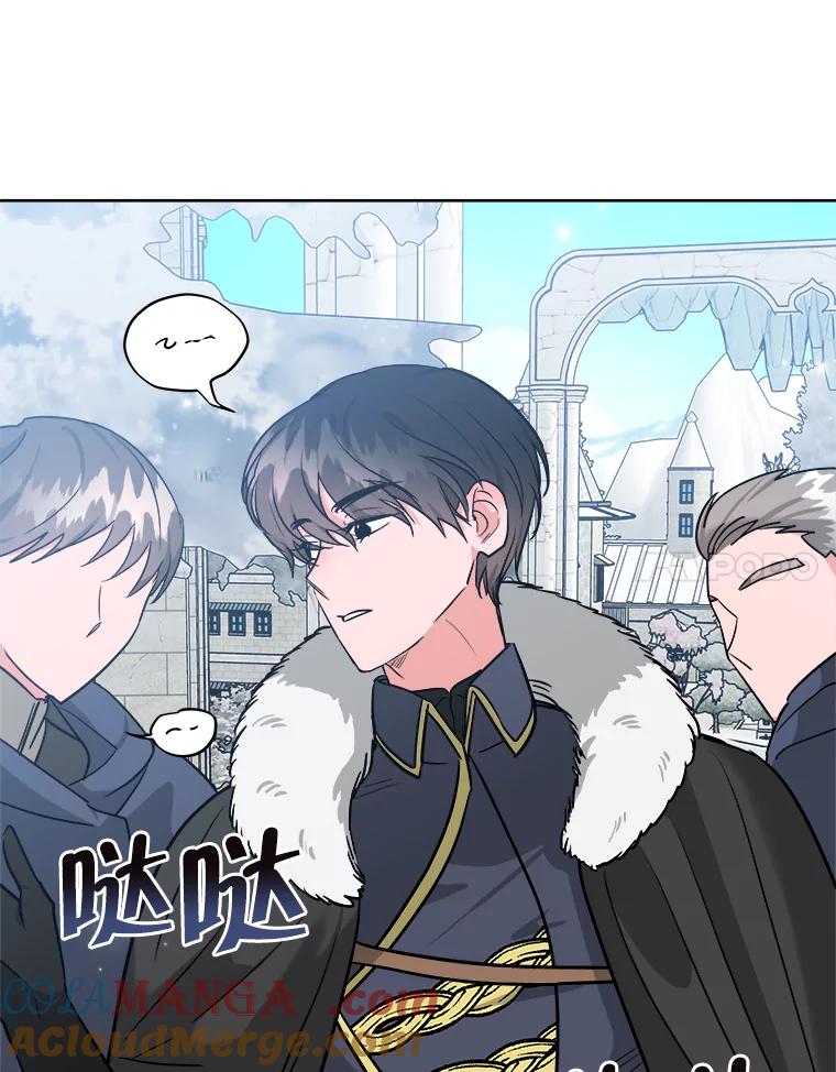 《怕冷的北部大公》6.大公离家 第19页