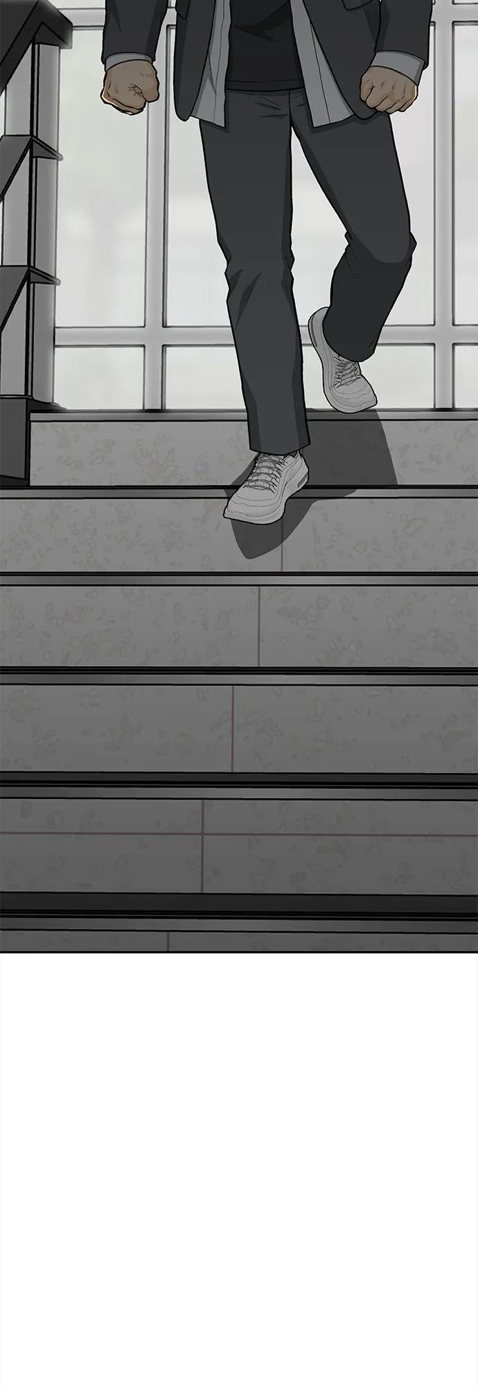《斗》第85话 第83页