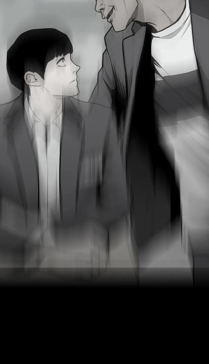 《斗》第85话 第70页