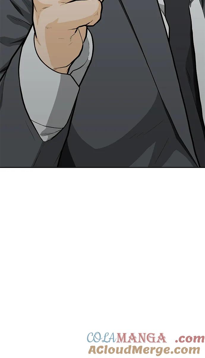《斗》第85话 第121页
