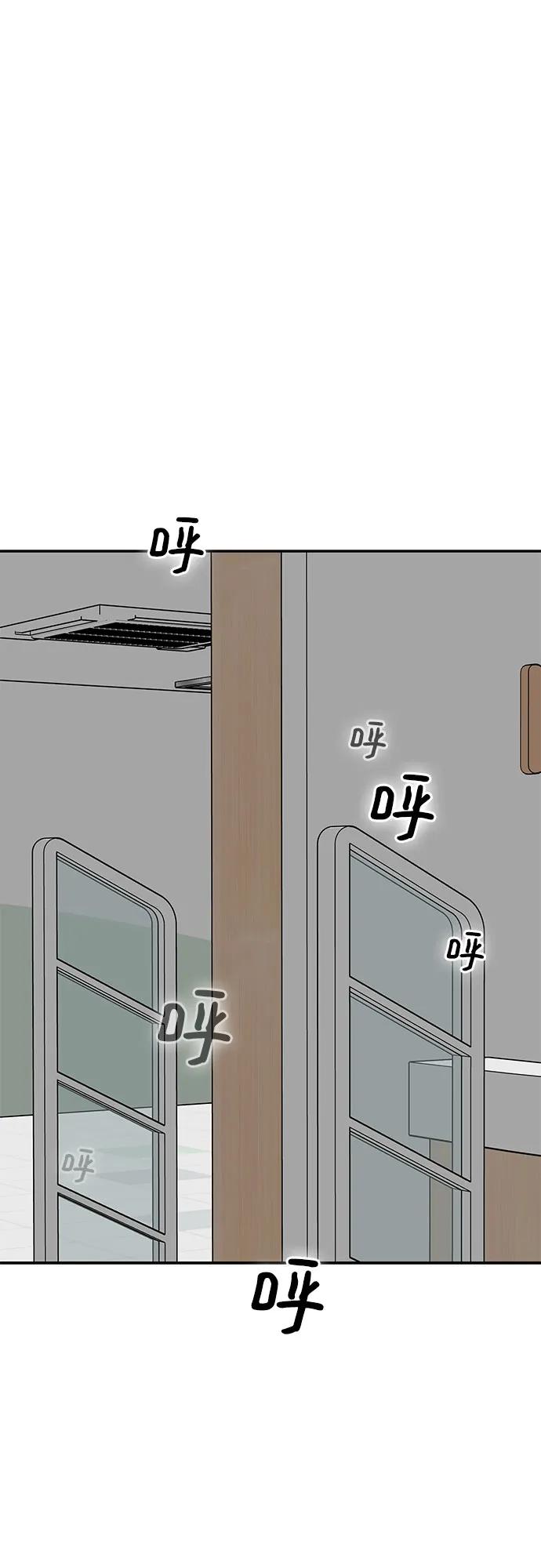 《斗》第85话 第102页