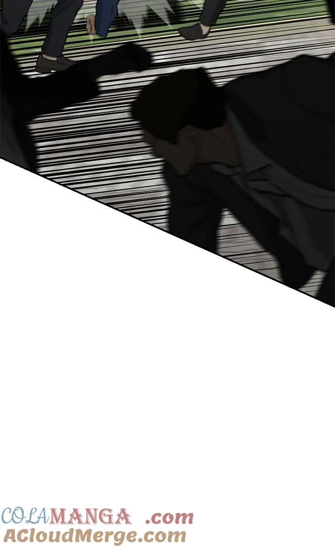 《斗》第86话 第25页