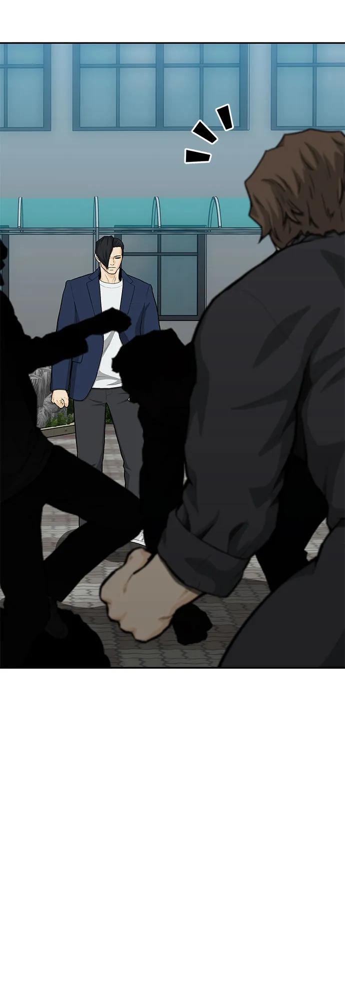 《斗》第86话 第10页