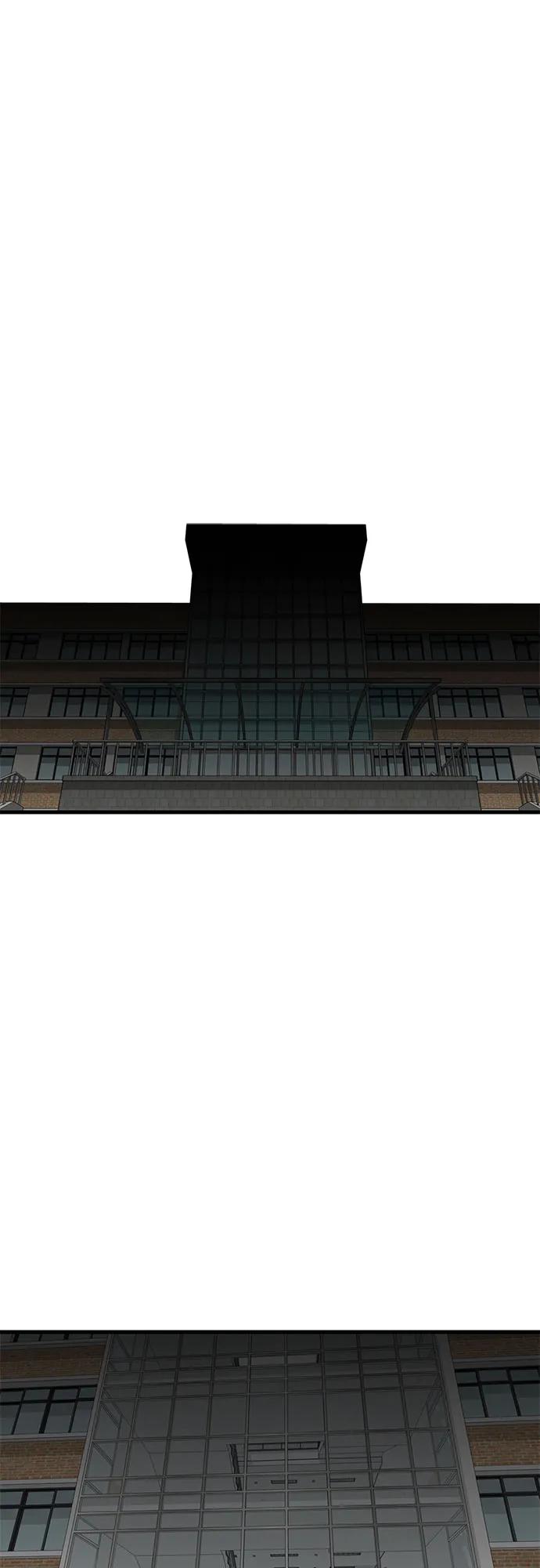《斗》第86话 第71页