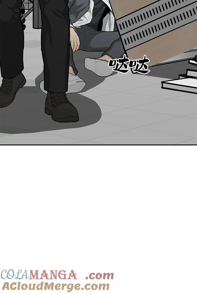 《斗》第86话 第105页