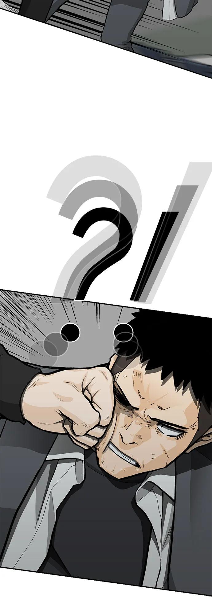 《斗》第86话 第83页