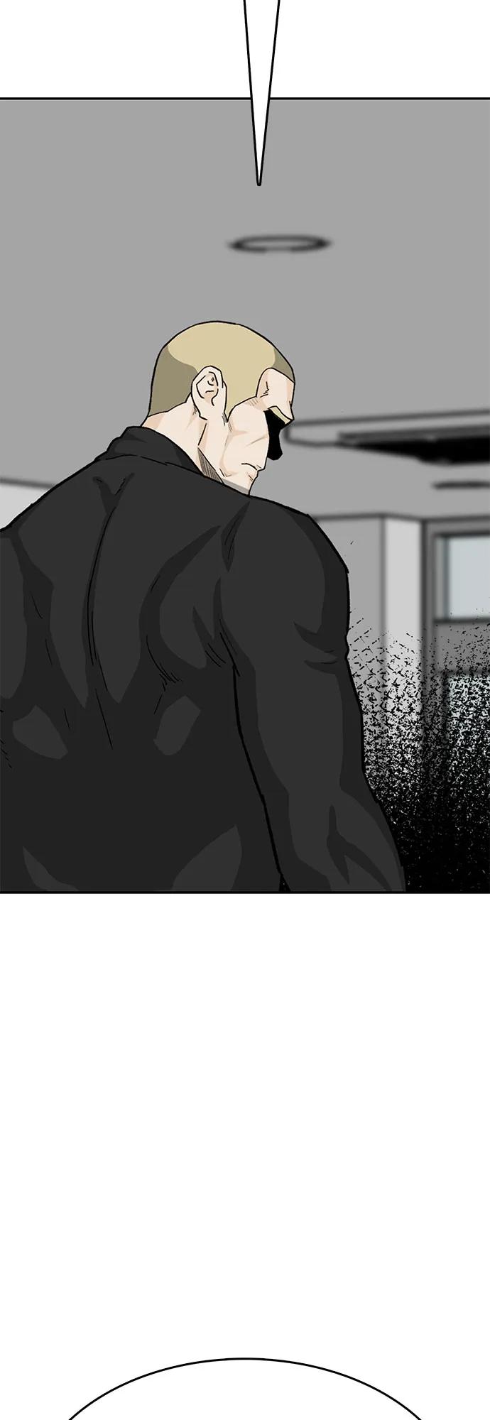 《斗》第86话 第116页