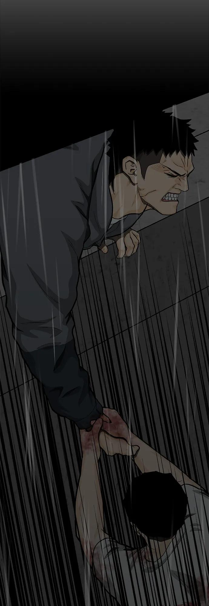《斗》第86话 第88页