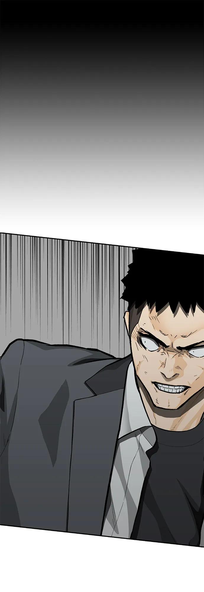 《斗》第86话 第90页