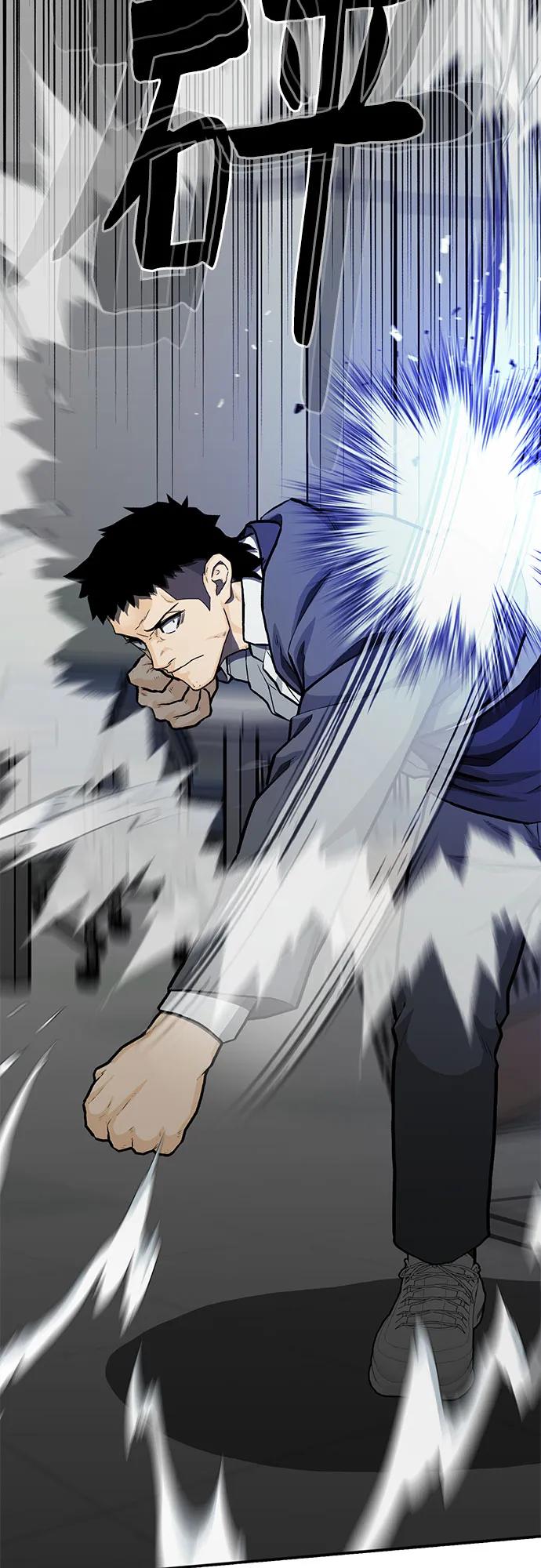 《斗》第86话 第132页