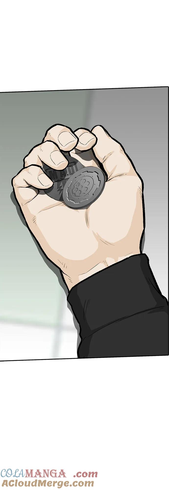 《斗》第87话 第73页