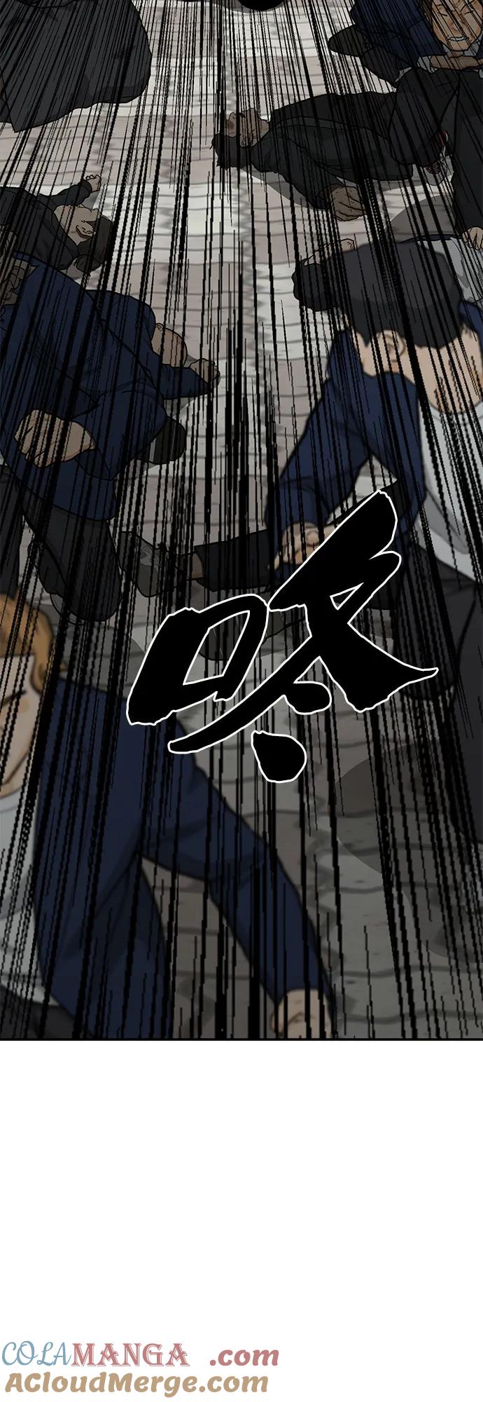 《斗》第87话 第101页