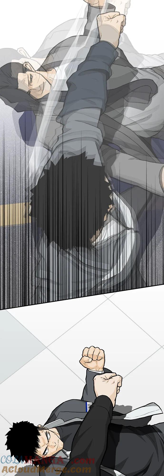 《斗》第87话 第17页