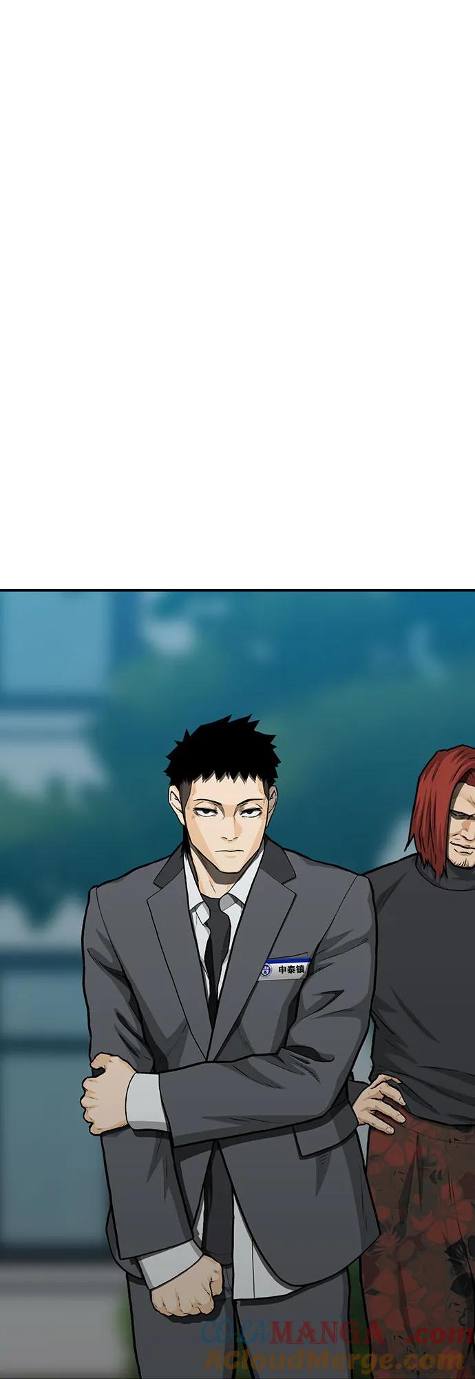 《斗》第87话 第105页