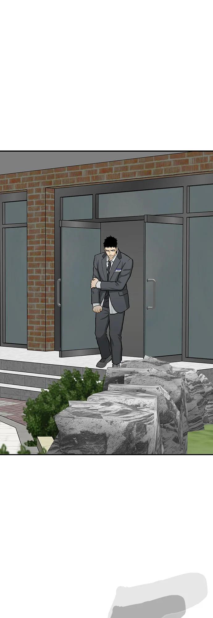 《斗》第87话 第91页